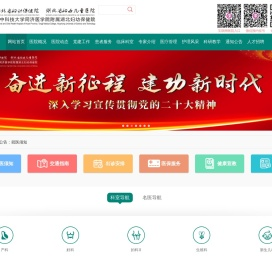 湖北省妇幼保健院