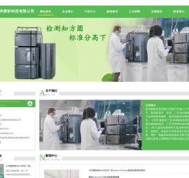 杭州赛析科技有限公司