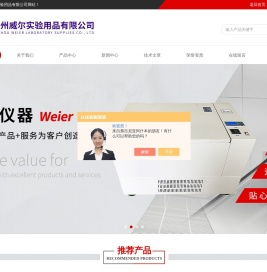 振荡培养箱,水浴摇床,电热恒温水箱,恒温培养摇床