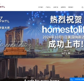 HTL