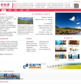 客栈,旅游,线路的最佳消费指南