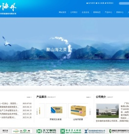 陕西医药控股集团山海丹药业股份有限公司