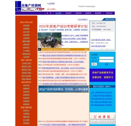 房培网