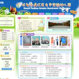 模板首页