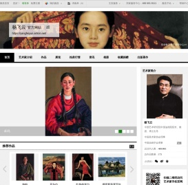 杨飞云官方网站