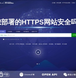 亚数信息