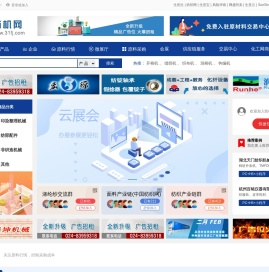 纺机网