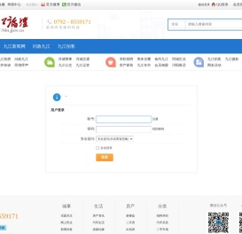 提示信息