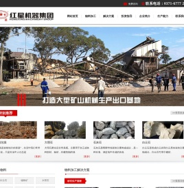 专业设计各种岩石