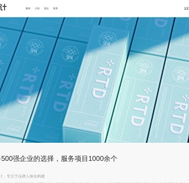 品牌设计公司