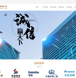 汽车租赁