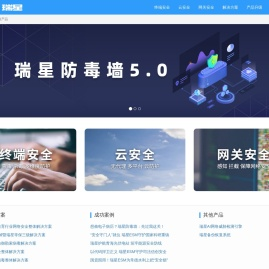 企业产品