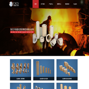 热风炉,浇注陶管,浇注用过滤器