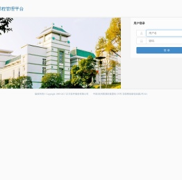 教务系统