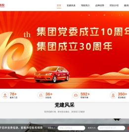 学车官网