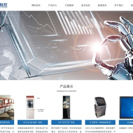 深圳市点畅触控科技有限公司