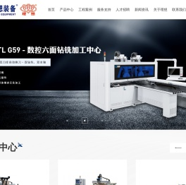 武汉理想新世纪工贸发展有限公司