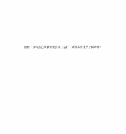 立本