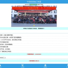 冰球突破(中国)官方网站