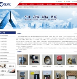 叉车配件,叉车配件批发商