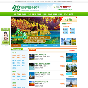 成都苏睿医药科技有限公司