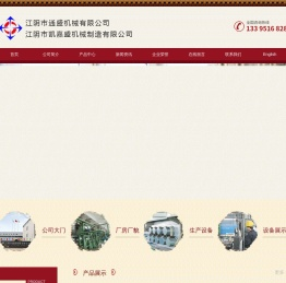 化纤成套设备,涤纶短纤设备,涤纶短纤生产线,化纤机械设备