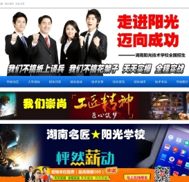长沙电工培训学校