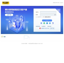 沪通集团