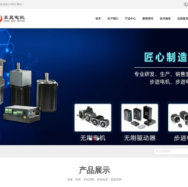 提示信息