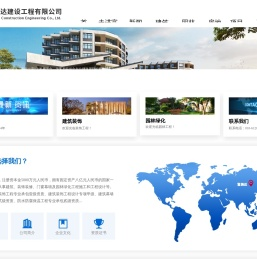 北京富美达建设工程有限公司