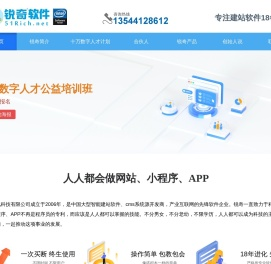 小程序