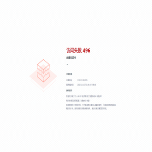 西安教育统计基础数据库平台