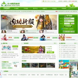 绿色傲剑