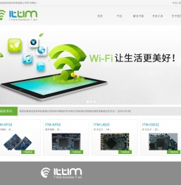 湖北思存科技有限公司