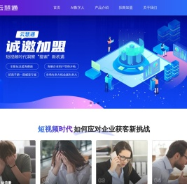 【宇商宝】