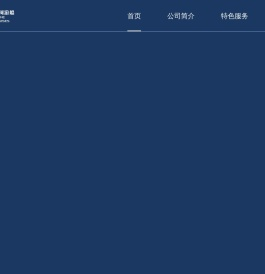 海河游船