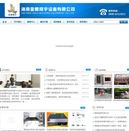 海南金鹿楼宇设备有限公司