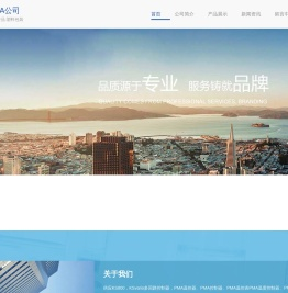 塑料包装
