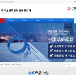 测压软管