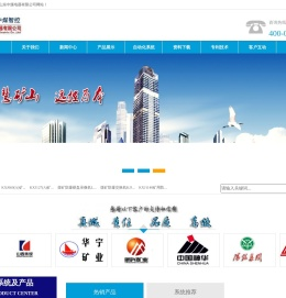 防爆摄像机,防爆计算机,防爆录像机,防爆流量计,防爆交换机,防爆控制柜,矿用自动排水系统
