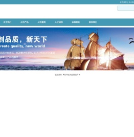 网站建设