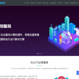 奇悦网络