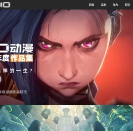 两点十分动漫｜全流程动画创作和IP营销