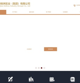 上海锦湖室内装潢有限公司