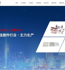 西安隆源电器有限公司