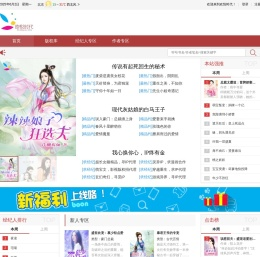 欢悦时代文学网