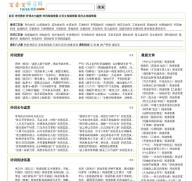 百分百学习网