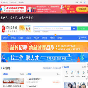 苹果助手