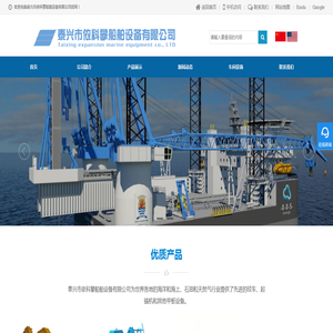 液压绞车,电动绞车,手动绞车,起锚机,锚机,船用绞车