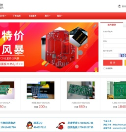 深圳市金锋巢科技发展有限公司